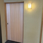 ひとつ - 