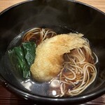 ひとつ - 