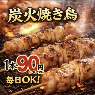 居酒屋 松の葉_1