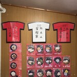 はじめ家 - 