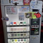 はじめ家 - 