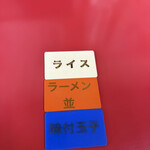 はじめ家 - 