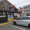 海都本店 - 