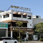 シーフードレストランネプチューン - 