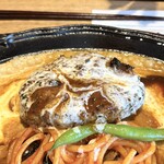 君のハンバーグを食べたい - 君のハンバーグ　
