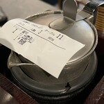 炉端の佐藤 - 