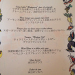 マダム・トキ - デザートメニュー（デザートワゴン以外にこちらからメインを選んだデザート盛りにすることもできます）