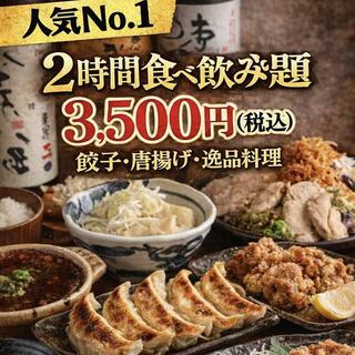 居酒屋 松の葉_2