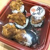 地雷也 紅白茶寮 - 