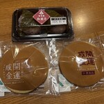 もち吉 - 料理写真: