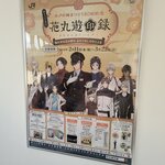 ガーデンテラス - 
