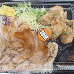 旨味ZAN米 - チャーシューバジル弁当（特盛）