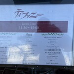 特選近江牛レストラン ティファニー - 