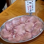 大衆ホルモン・やきにく 煙力 - 