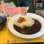 松屋 - 