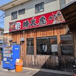 睡大虎 - 