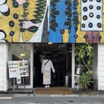 富士家 - 
