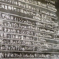 コントワール ミサゴ - 
