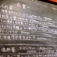 コントワール ミサゴ - 
