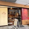創作イタリアンちゃぶっとりあ - 