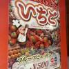 ピッツェリアマリノ - 
