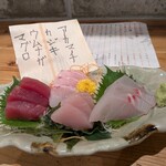 鰓呼吸 - 
