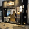 香るつけ蕎麦　蕎麦花 - 