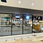 カフェカルディーノ/HAGARE - 