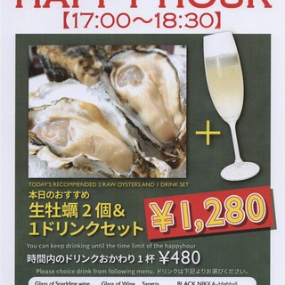 Oyster Bar ジャックポット_0