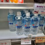 美又温泉国民保養センター - 