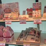 ばいこう堂 - 