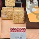 ばいこう堂 - 