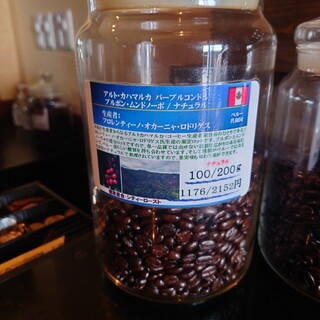 ティーズコーヒー_1