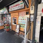 ネパール・インド料理 ゴルカ - 