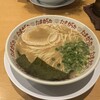 たまがった  - 