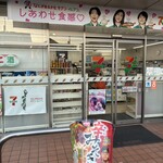 セブンイレブン - 外観写真: