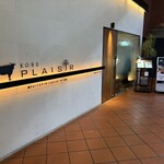 神戶Plaisir 本店 - 
