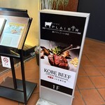 神戶Plaisir 本店 - 