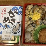 じんぼ - 