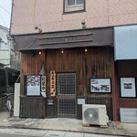 キセキ食堂 - 