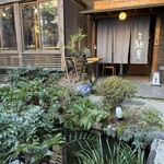 馳走紺屋 - 
