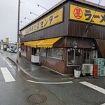 丸星ラーメン - 