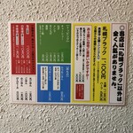 いそのかづお - 