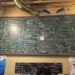 むとう - 本日のお勧めメニュー