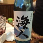 むとう - 泡盛　海人（720ml）