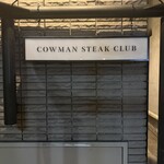 COWMAN STEAK CLUB - 