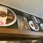 CURRY SHOP くじら - 