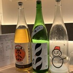 にほんしゅ椿 日本酒BAR - 