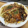 味のやよい - 