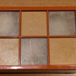 和彩厨房 KATURA - 